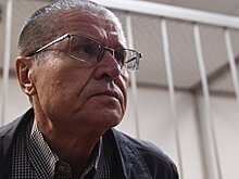 Новым свидетелем по делу Улюкаева станет сотрудница МЭР