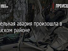 Смертельная авария произошла в Киришском районе