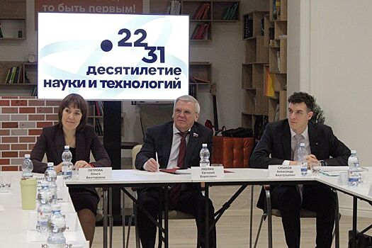 Молодых учёных наградили в Нижегородской области