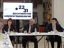 Молодых учёных наградили в Нижегородской области