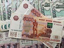 Рязанцу вернули 100 тысяч рублей после иска Роспотребнадзора