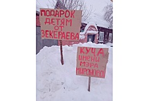 Свердловчанка, назвавшая снежную кучу в честь мэра, заявила об избиении