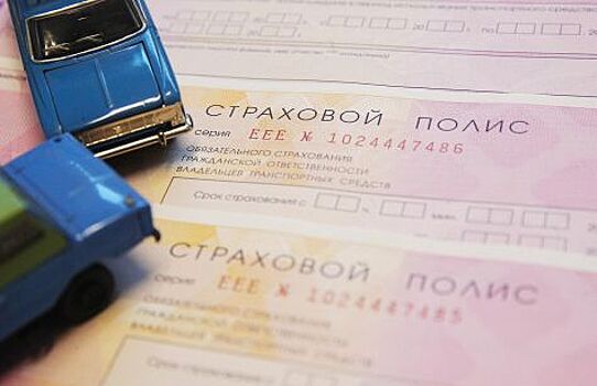 Урал попал в зеленую зону ОСАГО