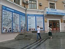 В погоне за «вышкой»: в крае окончена борьба выпускников школ за «бюджет»
