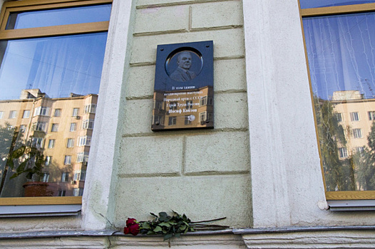 В Нижнем Новгороде открыли мемориальную доску Иосифу Кобзону