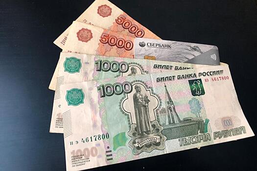 Каждый получит по 16 000 рублей с 19 октября. Деньги поступят на карту «Мир»