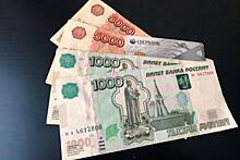 Всем, кто родился с 1950 по 1994 год. Россиян обрадовали выплатой 17 200 рублей