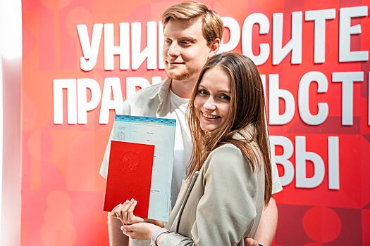 Приемная кампания стартовала в Университете правительства Москвы