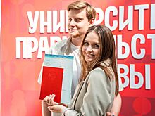 Приемная кампания стартовала в Университете правительства Москвы