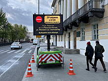 В Москве ограничат движение в связи с подготовкой к параду Победы