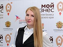 Предприниматели Приморья смогут получить комплексные услуги поддержки