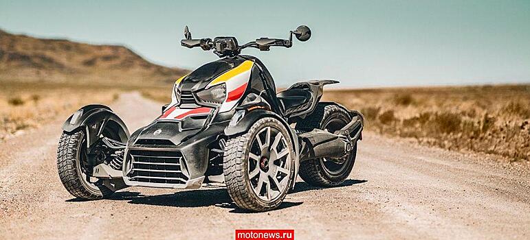 Новый трицикл Can-Am Ryker 2019 покорит рынок богатой комплектацией и оптимальной ценой