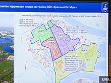 В Тюмени новый микрорайон превратят в изюминку города
