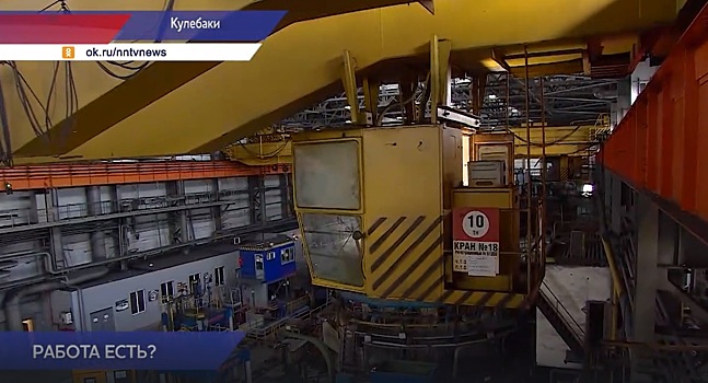 30 переселенцев устроились на работу на нижегородские предприятия