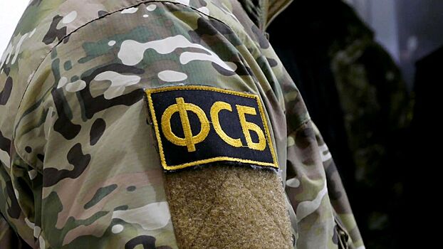 ФСБ сообщила о предотвращении теракта в Сочи