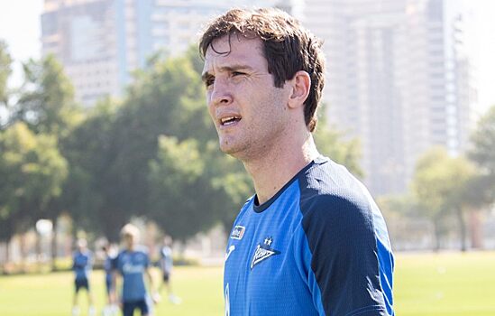 Марио Фернандес назвал неприятным второе место «Зенита» в РПЛ