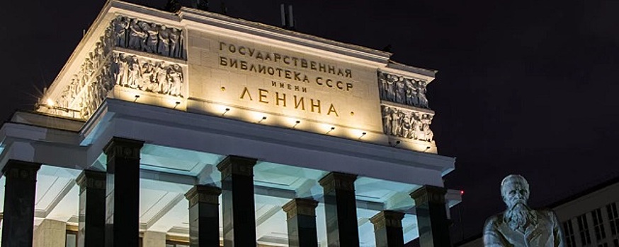 «Ленинская библиотека» инициировала проект по сохранению данных об СВО из интернета