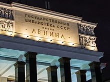 «Ленинская библиотека» инициировала проект по сохранению данных об СВО из интернета