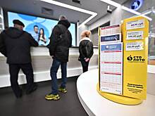 Россиянин потратил призовые 150 рублей и выиграл в лотерее 285 миллионов рублей