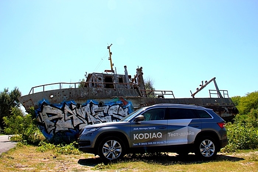 ŠKODA KODIAQ: хит-кроссовер!