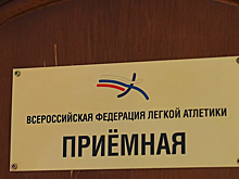 ВФЛА может лишить лицензий пять тренеров из-за работы с нарушителями антидопинговых правил