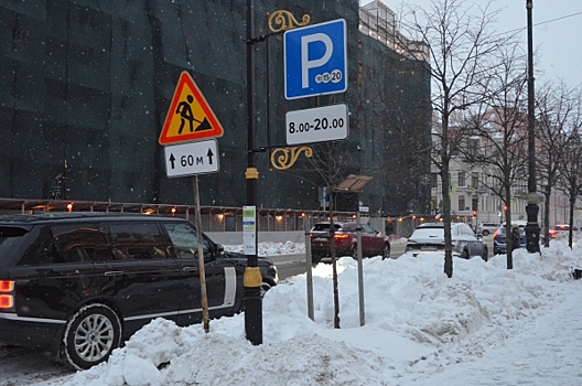 Сколько стоит оставить авто на платной парковке в Калининграде: ответ властей