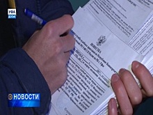 В Уфе провели рейд по должникам судебные приставы совместно с налоговой инспекцией