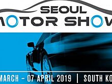 20 компаний представят свои машины на автосалоне в Южной Корее