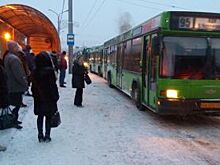 В Красноярске остановкам общественного транспорта дали новые названия