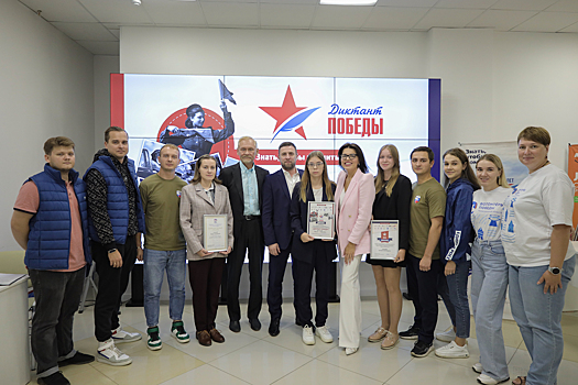 В Нижнем Новгороде наградили победителей и финалистов «Диктанта Победы»