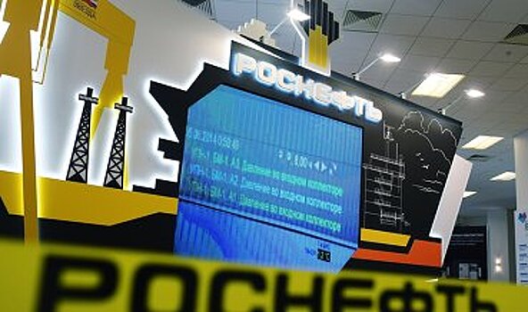 Совет директоров Роснефти 25 апреля обсудит рекомендации по дивидендам за 2017 г