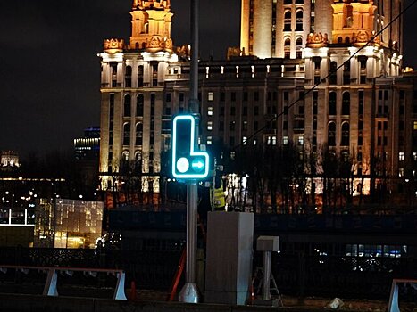 В Москве начали тестировать новый светофор со встроенной контурной подсветкой