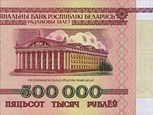 США давят на союзников России: от антироссийских санкций пострадали белорусский рубль и тенге