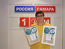 В копилке побед ГТРК "Самара" появилась еще одна награда