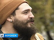 Воронежским мужчинам предложили отрастить бороду ради помощи детям