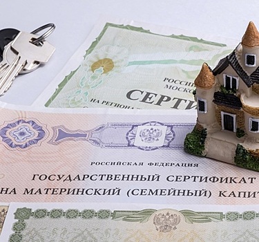 Как использовать маткапитал на строительство дома в 2023 году