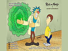 Художник из "Союзмультфильма" нарисовал Рика и Морти в стиле советских аниматоров