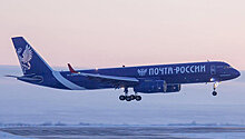 В Сети высмеяли идею «Почты России» создать авиакомпанию