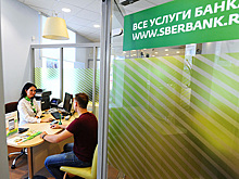 Сбербанк повысил ставки по вкладам