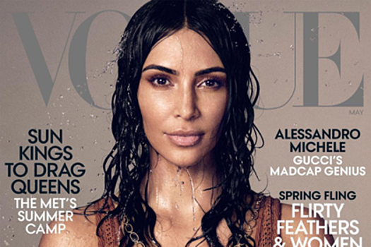 Снимок Ким Кардашьян на обложке Vogue разозлил читателей