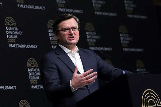 Глава МИД Украины Кулеба сравнил призывы политиков ФРГ запустить "СП-2" с наркоманией