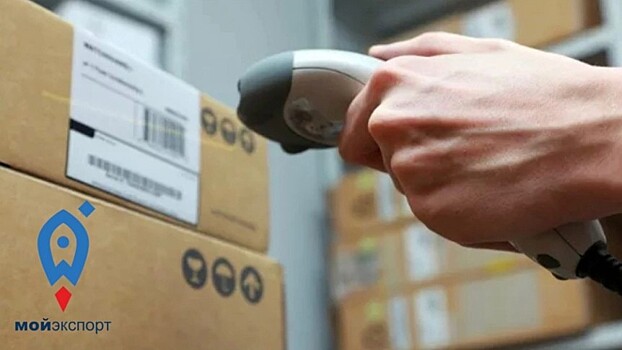 Как упаковать продукцию для экспорта, узнают предприниматели Вологды на предстоящем семинаре