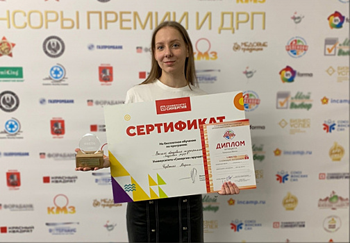 Лицеистка из Самарской области с "Предвкушением" победила во Всероссийском многожанровом конкурсе среди детских лагерей