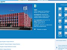 Персональные страницы руководства Гордумы появились на портале Ижевска