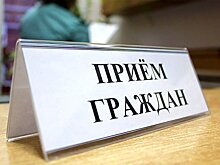 Судебные приставы проведут День единого приема граждан