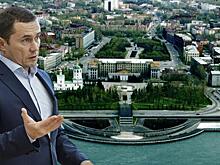Подкаст «Голос регионов»: перемена мест слагаемых по-иркутски