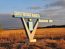 В семи районах Саратовской области не оплачены год и более услуги регоператора
