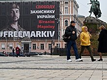 Патриот или убийца: почему руководство Украины так хлопочет за осуждённого в Италии Маркива