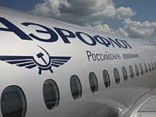 Пассажиры выбирают «Россию», «Аэрофлот» и S7 Airlines