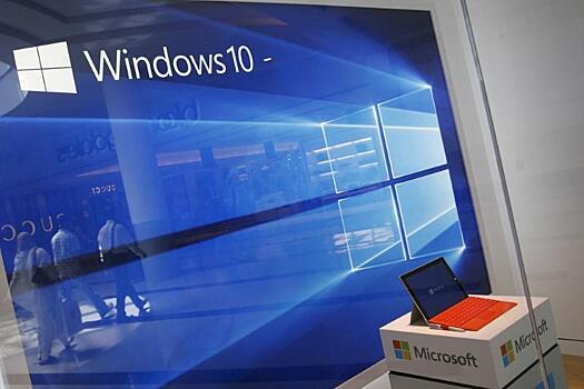 "Cмерть" Windows 10 намечена на 2025 год